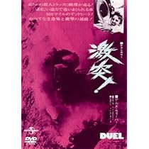激突! ユニバーサル思い出の復刻版 ブルーレイ [Blu-ray] n5ksbvb Amazon.co.jp: 7月4日に生まれて ユニバーサル思い出の復刻版